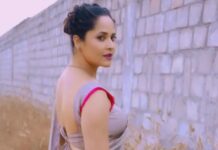 చీరలో అనసూయ బ్యాక్ అందాలు అదుర్స్ (ఫొటోలతో)