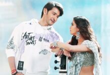 సర్కారు వారి పాట కథ – కమామిషు Sarkaru vaari paata review SVP Movie review